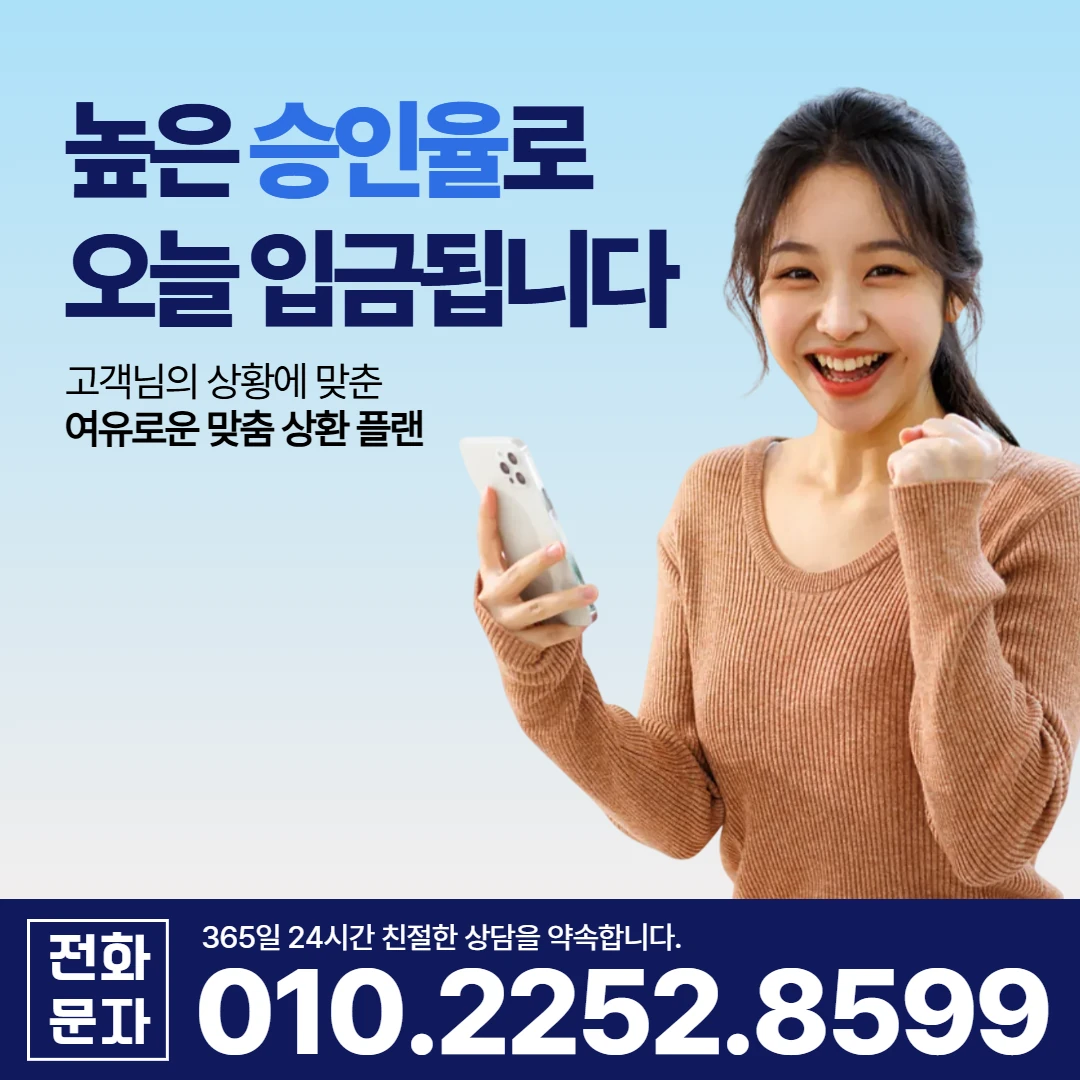 예천 일수 카카오일수 안내