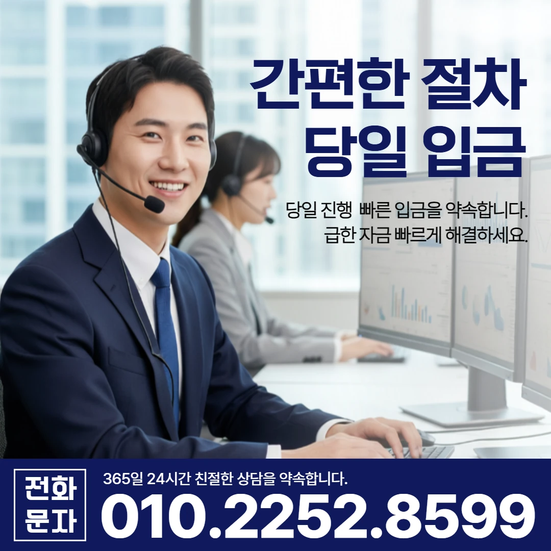 예천 예천읍 당일 일수 카카오일수 안내