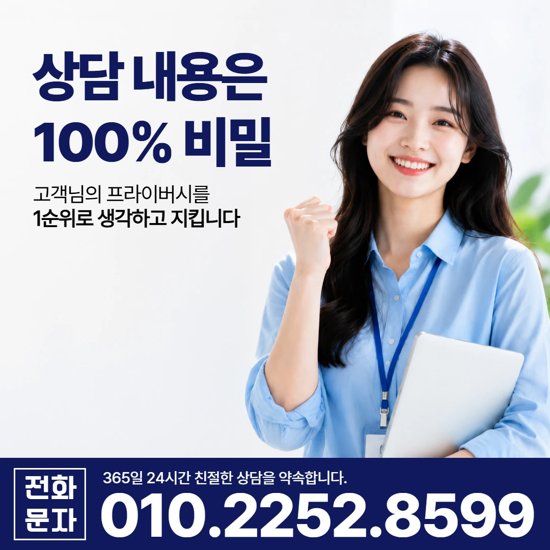 예천 예천읍 당일 일수 카카오일수 안내
