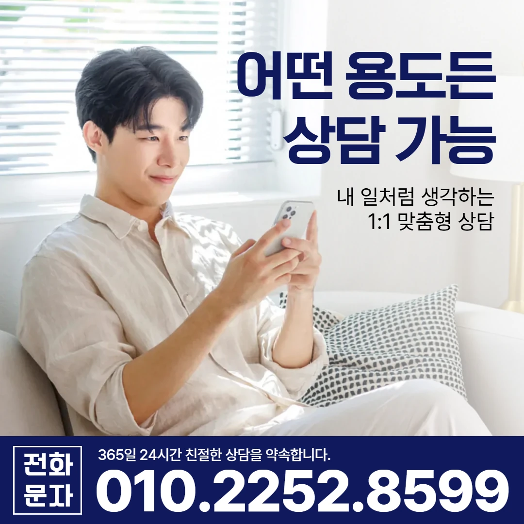 예천 당일 대출 카카오일수 안내