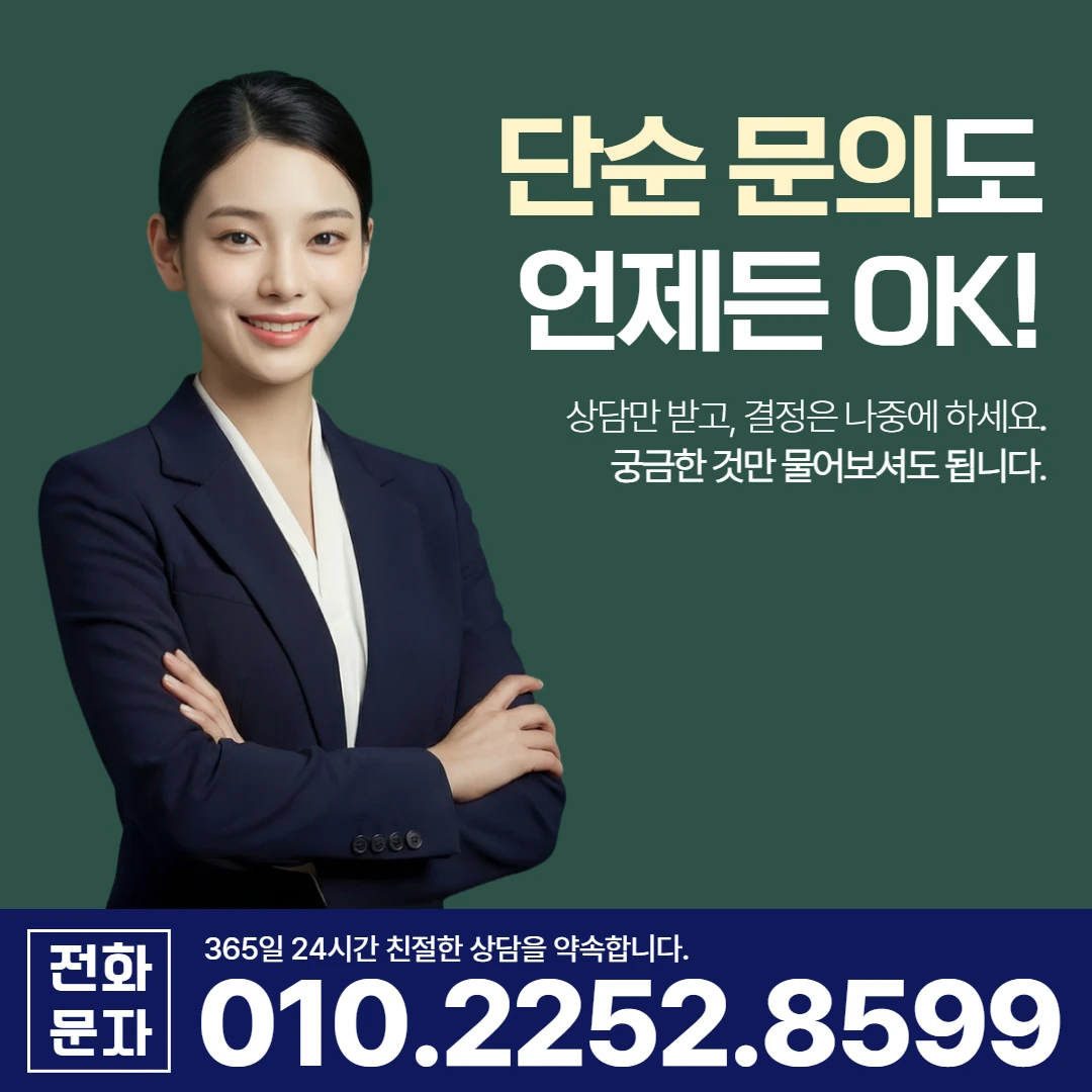 예천 당일 일수 한도 카카오일수 안내