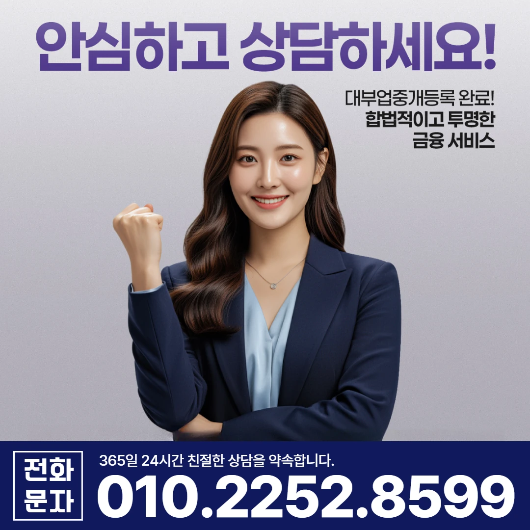 예천 당일 일수 상담 카카오일수 안내